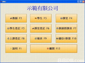 易成工作室 數(shù)字化升級(jí)，賦能零售業(yè)與個(gè)人服務(wù)行業(yè)的新引擎