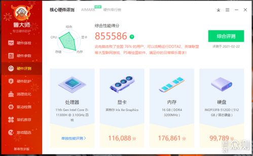 降維打擊同級對手？機械革命F1輕薄本深度使用體驗